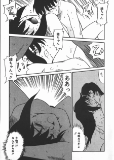 [Nekogen] Negative Lovers 2 Reibai Shounen no Maki - page 41