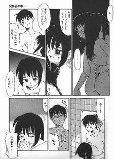 [Nekogen] Negative Lovers 2 Reibai Shounen no Maki - page 37