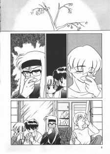 [Nekogen] Negative Lovers 2 Reibai Shounen no Maki - page 6