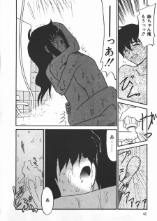 [Nekogen] Negative Lovers 2 Reibai Shounen no Maki - page 42