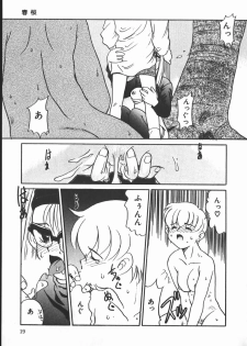 [Nekogen] Negative Lovers 2 Reibai Shounen no Maki - page 19