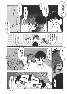 [Nekogen] Negative Lovers 2 Reibai Shounen no Maki - page 34