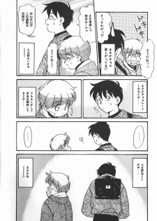 [Nekogen] Negative Lovers 2 Reibai Shounen no Maki - page 50