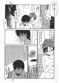 [Nekogen] Negative Lovers 2 Reibai Shounen no Maki - page 35