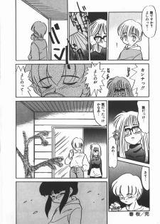[Nekogen] Negative Lovers 2 Reibai Shounen no Maki - page 24