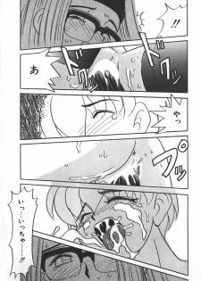 [Nekogen] Negative Lovers 2 Reibai Shounen no Maki - page 22