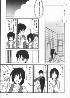 [Nekogen] Negative Lovers 2 Reibai Shounen no Maki - page 43