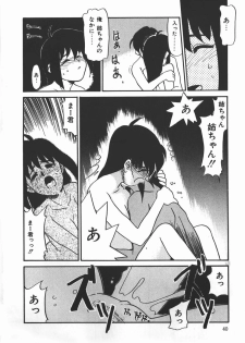 [Nekogen] Negative Lovers 2 Reibai Shounen no Maki - page 40