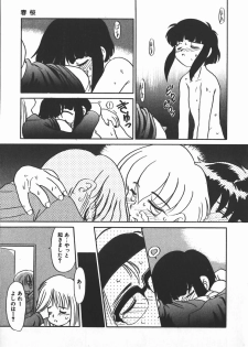 [Nekogen] Negative Lovers 2 Reibai Shounen no Maki - page 23