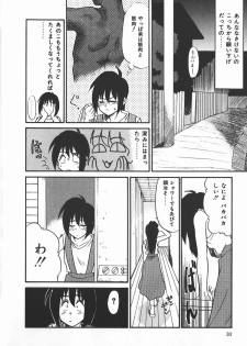 [Nekogen] Negative Lovers 2 Reibai Shounen no Maki - page 30