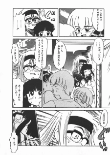 [Nekogen] Negative Lovers 2 Reibai Shounen no Maki - page 14