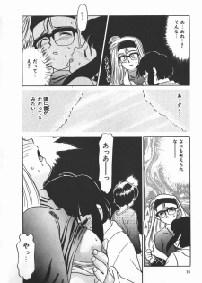 [Nekogen] Negative Lovers 2 Reibai Shounen no Maki - page 16