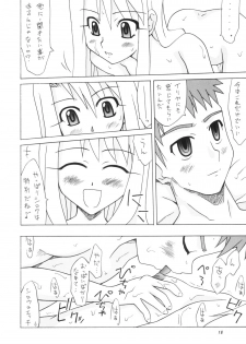 (CR35) [Utamaru Press (Utamaru Mikio)] Valhalla e Youkoso! (Fate/stay night) - page 17