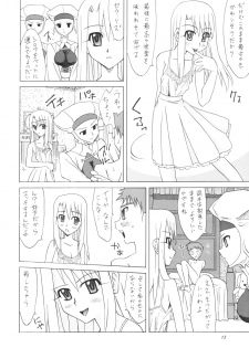 (CR35) [Utamaru Press (Utamaru Mikio)] Valhalla e Youkoso! (Fate/stay night) - page 11