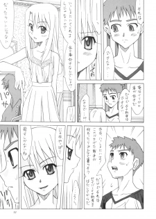 (CR35) [Utamaru Press (Utamaru Mikio)] Valhalla e Youkoso! (Fate/stay night) - page 10