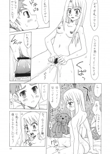 (CR35) [Utamaru Press (Utamaru Mikio)] Valhalla e Youkoso! (Fate/stay night) - page 14