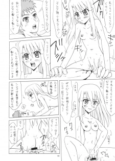(CR35) [Utamaru Press (Utamaru Mikio)] Valhalla e Youkoso! (Fate/stay night) - page 15