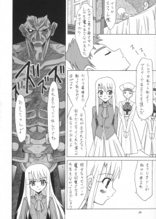 (CR35) [Utamaru Press (Utamaru Mikio)] Valhalla e Youkoso! (Fate/stay night) - page 23