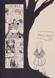 (CR35) [Utamaru Press (Utamaru Mikio)] Valhalla e Youkoso! (Fate/stay night) - page 26