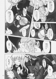 (C69) [SEITOKAISHITSU (Akimoto Dai)] Shiroi Karen o Aka ni Somete (Fate/hollow ataraxia) - page 11