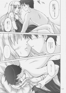 (C69) [SEITOKAISHITSU (Akimoto Dai)] Shiroi Karen o Aka ni Somete (Fate/hollow ataraxia) - page 18