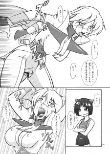 [mayoineko] Lilica Heart (Arcana Heart)(C73) - page 38