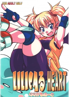 [mayoineko] Lilica Heart (Arcana Heart)(C73) - page 1