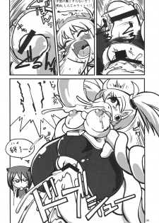 [mayoineko] Lilica Heart (Arcana Heart)(C73) - page 35