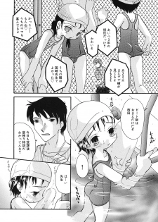 [Fukusuke Manako] Chicchaimono Club - page 23