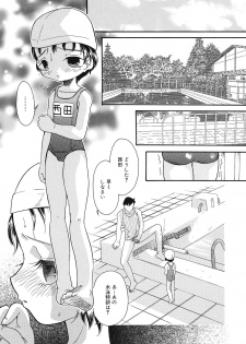 [Fukusuke Manako] Chicchaimono Club - page 24