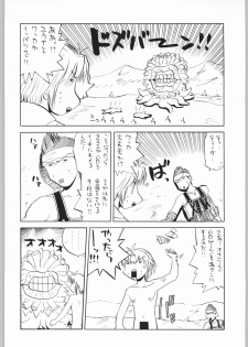(C64) [Kacchuu Musume (Various)] Mayonnaise Sensou (Various) - page 35