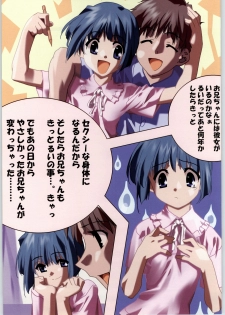 (C64) [Kacchuu Musume (Various)] Mayonnaise Sensou (Various) - page 14