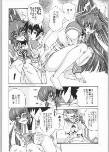 (C64) [Kacchuu Musume (Various)] Mayonnaise Sensou (Various) - page 49