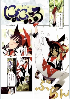 (C64) [Kacchuu Musume (Various)] Mayonnaise Sensou (Various) - page 26