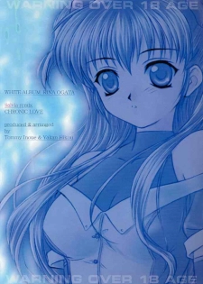 (C56) [Yakan Hikou (Inoue Tommy)] Salvia remix CHRONIC LOVE (White Album) - page 2