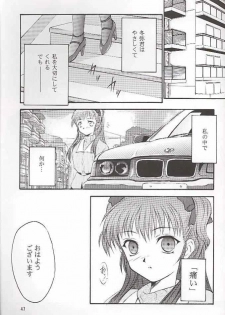 (C56) [Yakan Hikou (Inoue Tommy)] Salvia remix CHRONIC LOVE (White Album) - page 47