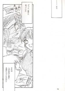(C56) [Yakan Hikou (Inoue Tommy)] Salvia remix CHRONIC LOVE (White Album) - page 24