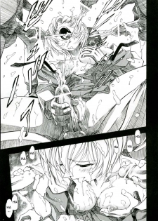 (COMIC1) [Studio Wallaby (Kura Oh)] Ayanami Kuro (Neon Genesis Evangelion) [English] =LWB= - page 26