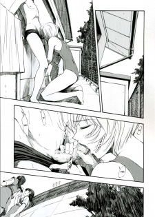 (COMIC1) [Studio Wallaby (Kura Oh)] Ayanami Kuro (Neon Genesis Evangelion) [English] =LWB= - page 4