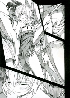 (COMIC1) [Studio Wallaby (Kura Oh)] Ayanami Kuro (Neon Genesis Evangelion) [English] =LWB= - page 24