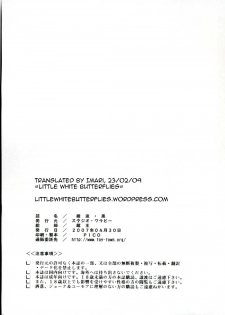 (COMIC1) [Studio Wallaby (Kura Oh)] Ayanami Kuro (Neon Genesis Evangelion) [English] =LWB= - page 33