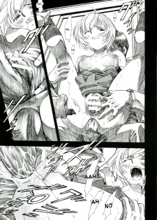 (COMIC1) [Studio Wallaby (Kura Oh)] Ayanami Kuro (Neon Genesis Evangelion) [English] =LWB= - page 28