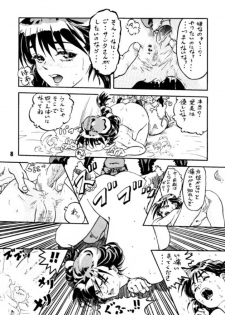 (C48) [Alice Syndrome (Various)] Ai (Doukyuusei2) - page 7