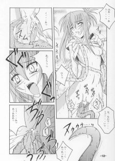 (ComiComi3) [Yoru no Benkyoukai (Asurai Masaki)] Kurayami no Kuni (Sister Princess) - page 11