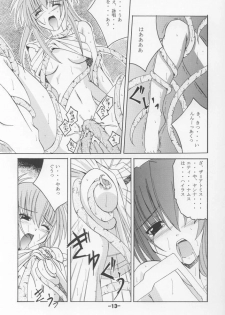 (ComiComi3) [Yoru no Benkyoukai (Asurai Masaki)] Kurayami no Kuni (Sister Princess) - page 12