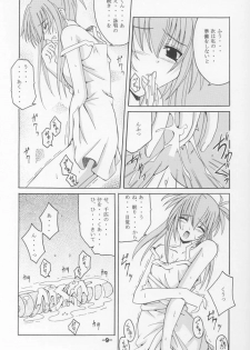 (ComiComi3) [Yoru no Benkyoukai (Asurai Masaki)] Kurayami no Kuni (Sister Princess) - page 8