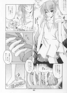 (ComiComi3) [Yoru no Benkyoukai (Asurai Masaki)] Kurayami no Kuni (Sister Princess) - page 7