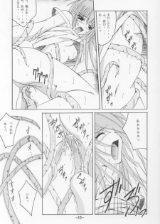 (ComiComi3) [Yoru no Benkyoukai (Asurai Masaki)] Kurayami no Kuni (Sister Princess) - page 10