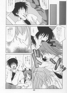 (ComiComi3) [Yoru no Benkyoukai (Asurai Masaki)] Kurayami no Kuni (Sister Princess) - page 5