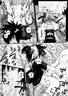 [Blue Syndrome (Yuasa)] Ninja Izonshou Vol. 4 | Ninja Dependence Vol. 4 (Naruto) [English] [Kusanyagi] - page 9